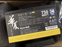 长城（Great Wall）泱泱华夏系列全模组台式机电源中国能效认证3级铂金能效92+ 750W全模【ATX3.1 92+】 实拍图