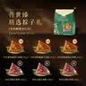 五芳斋中华老字号端午节礼品粽子礼盒团购豆沙蛋黄猪肉蜜枣粽 祥和五芳礼盒(2026版) 实拍图