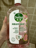 滴露（Dettol）衣物消毒液自然香氛洗衣除菌液 除螨除异味去汗臭48h留香1000ml*1 实拍图