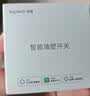 领普科技超薄智能开关E3S 智能控制蓝牙mesh2.0 已接入米家APP 零火双键灰 实拍图