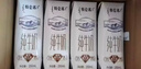 蒙牛特仑苏纯牛奶250ml*16盒 家庭早餐 送礼盒装送礼礼盒 实拍图