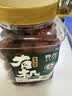 齐力有机免洗红枣435g开罐即食 新疆特产有机灰枣 蜜饯果干枣子香味甜 实拍图