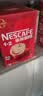 雀巢（Nestle）【樊振东同款】1+2原味低糖*速溶咖啡三合一冲调饮品90条1350g 实拍图
