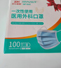 海氏海诺一次性医用外科口罩灭菌级独立包装100只口罩夏季薄款防尘防晒 实拍图