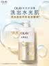OLAY玉兰油水润沐浴露抹茶730ml+洋甘菊730ml 滋润保湿  新旧包装随机 实拍图