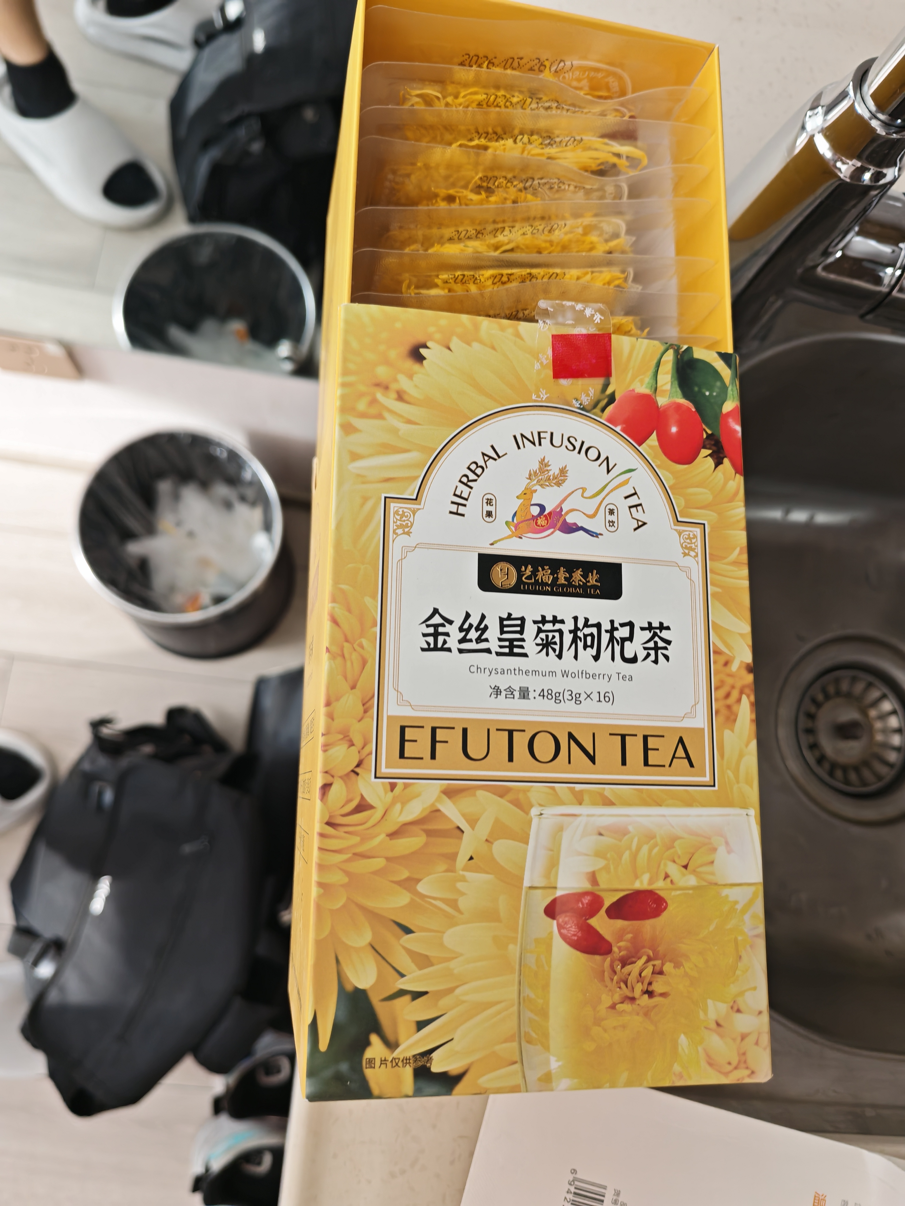 艺福堂花草茶 金丝皇菊枸杞茶大朵独立16包 清热泡水喝四季凉茶48g 实拍图