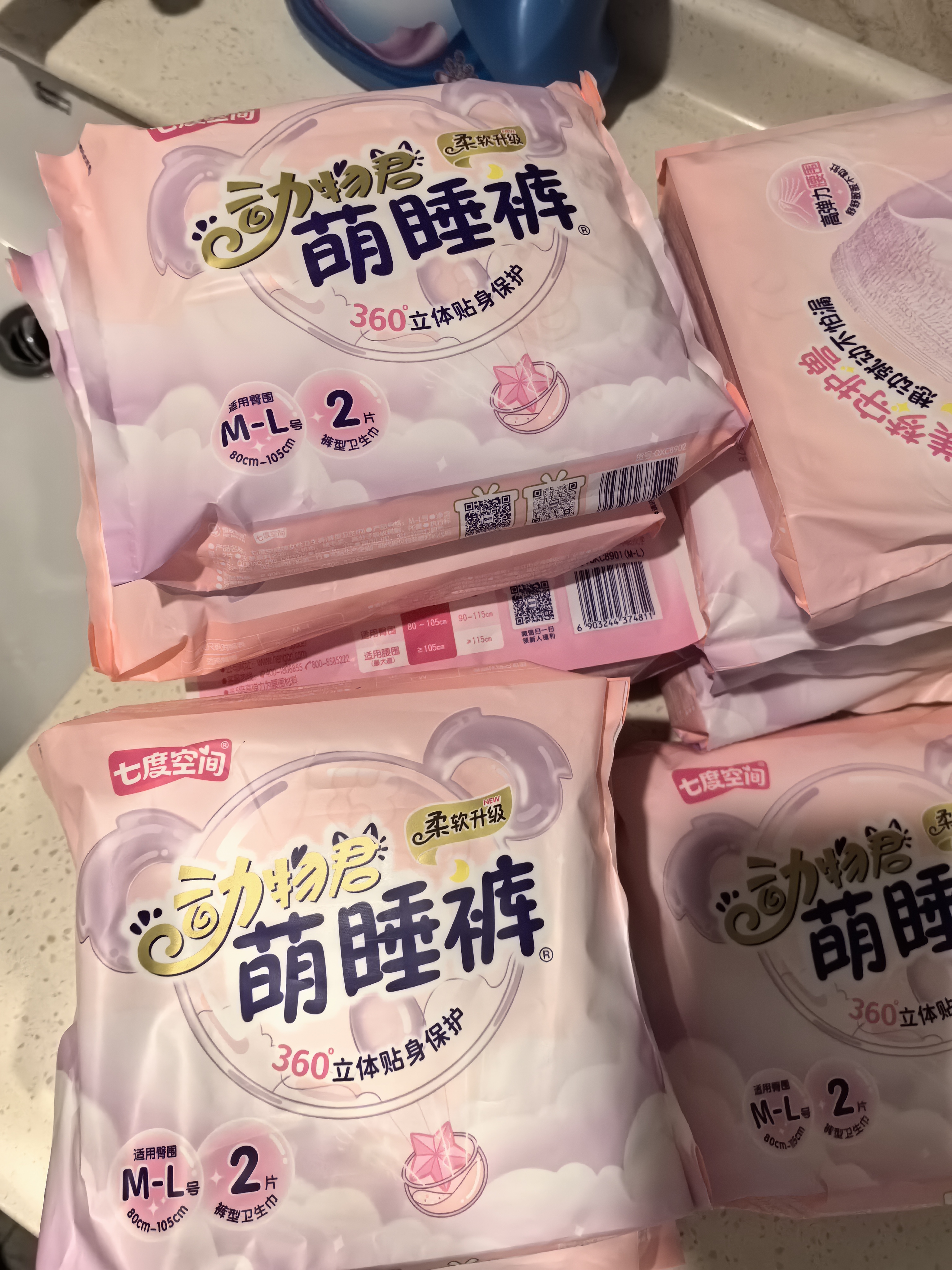 七度空间裤型卫生巾少女萌睡裤夜用女性经期安心裤旗舰量大姨妈巾 L 24条 80-130斤 动物君考拉裤 实拍图