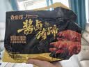 金锣酱卤猪蹄500g/袋 休闲零食即食猪手肘子熟食下酒菜卤味 实拍图