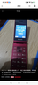 飞利浦（PHILIPS）V13P 海棠红 翻盖老人手机 移动联通电信4G全网通 双卡双待老年人手机大字大声音备用智能学生手机 实拍图