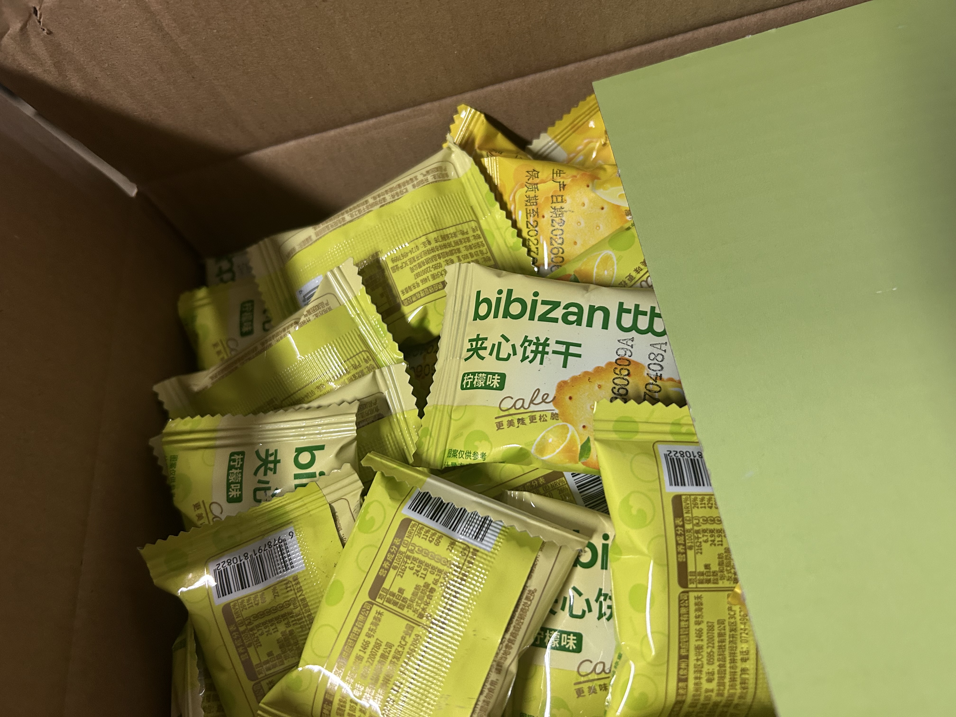 比比赞（BIBIZAN）柠檬芝士夹心饼干混合味1000g整箱早餐办公室休闲零食品 实拍图