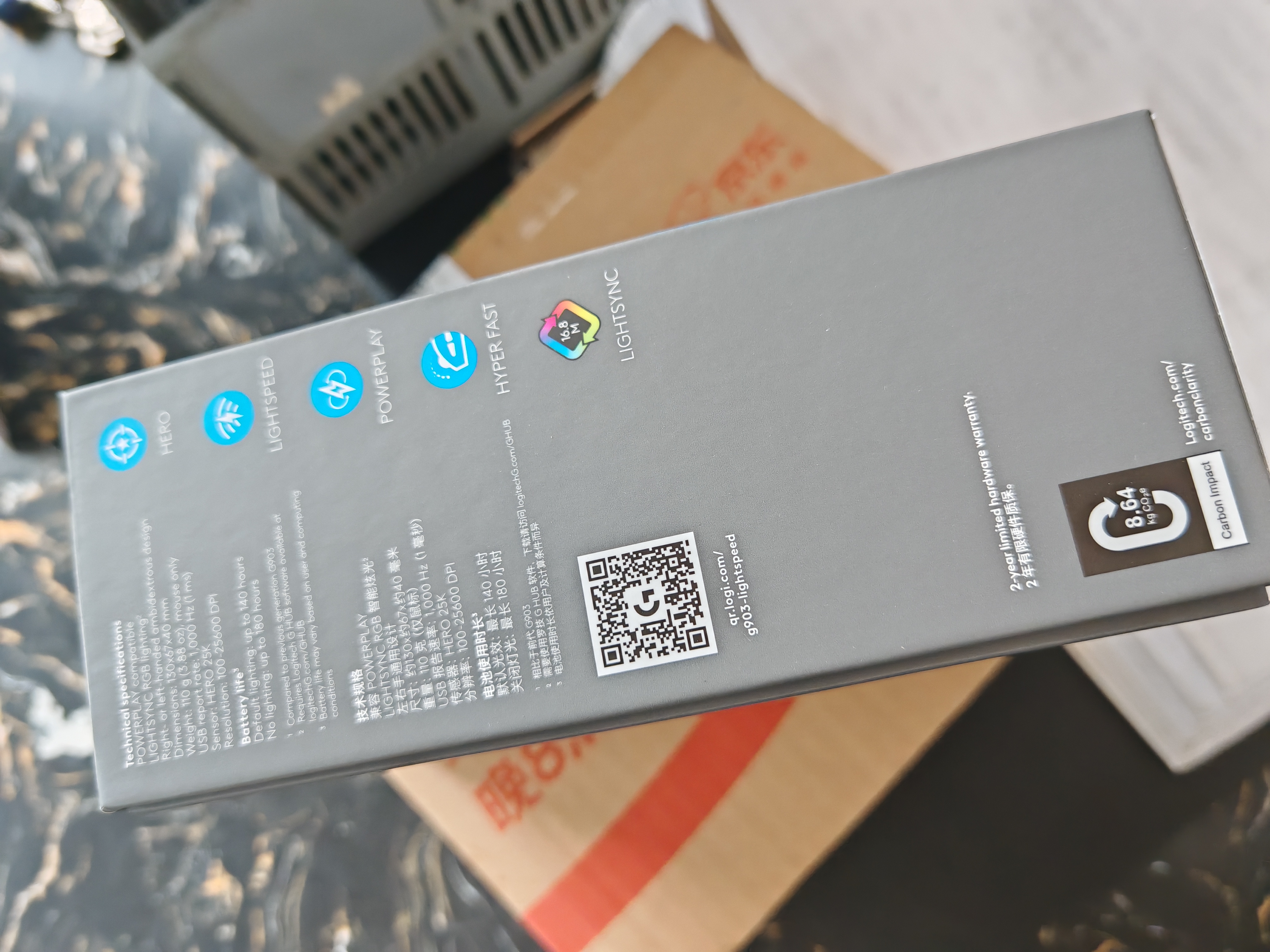 罗技（G）G903 LIGHTSPEED 升级版 无线游戏鼠标 RGB  升级HERO传感器 吃鸡打瓦LOL鼠标 （黑色） 实拍图