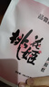 东阿阿胶桃花姬阿胶糕20g 袋装体验装非卖品 送父母送长辈 实拍图