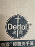 滴露（Dettol）洗手液抑菌消毒 滋润倍护500g*3+500g*3补充装 儿童家庭装 实拍图