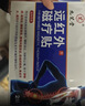 九芝堂远红外治疗贴 肩周炎肩膀疼痛肩周劳损抬臂困难僵硬 止痛膏贴 3盒 实拍图