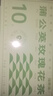 福东海 蒲公英玫瑰花茶150g【12味草本】茯苓甘草菊花枸杞茶泡水养生 实拍图
