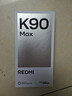 小米（MI）REDMI K90 Max 天玑9500 165Hz超高刷屏幕 红米5G 学生电竞游戏手机  暗影黑 16GB+1TB 官方标配 实拍图