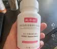 维哈维 爱孕坊6s-5甲基四氢叶酸全孕程特膳孕产 活性叶酸片剂60片 实拍图