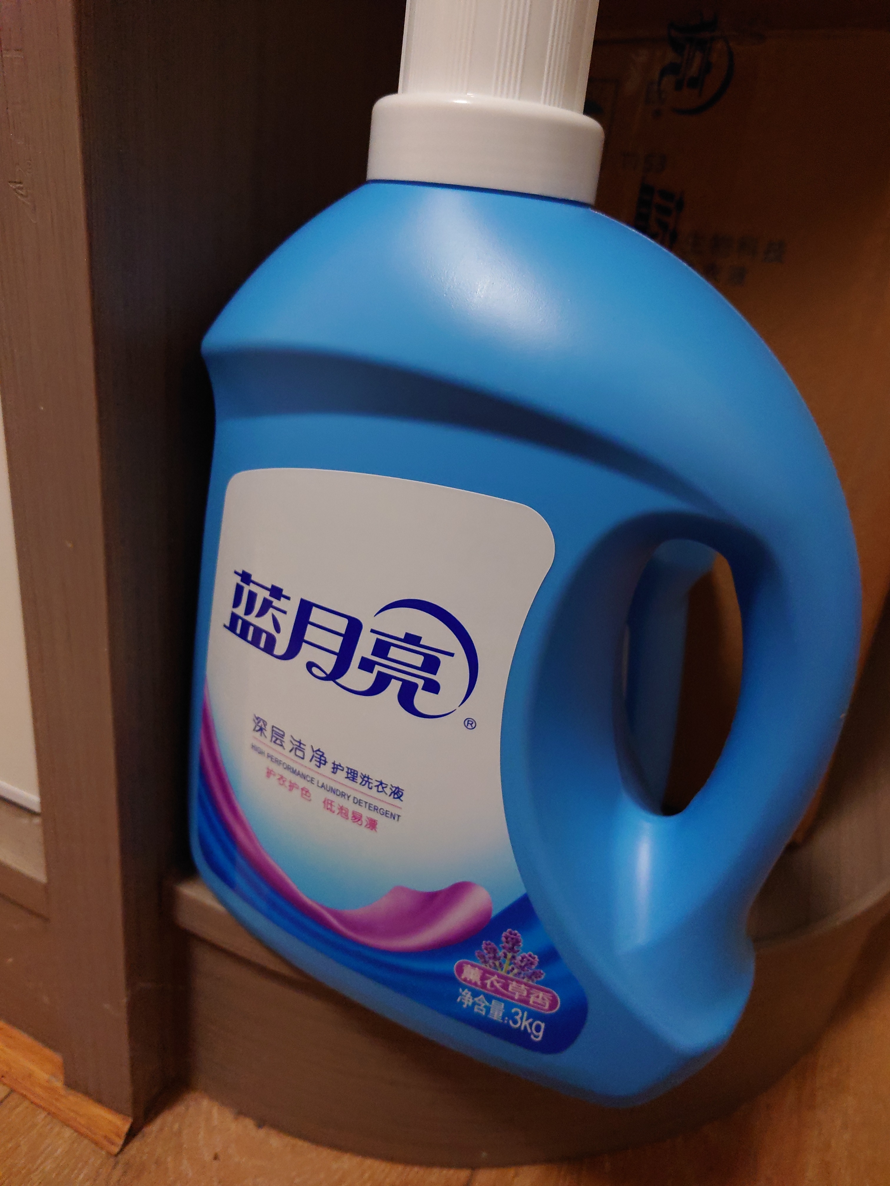 蓝月亮洗衣液 深层洁净 易过水 强效去污 机洗手洗可用 【12斤全瓶】3kg+2kg+1kg 实拍图