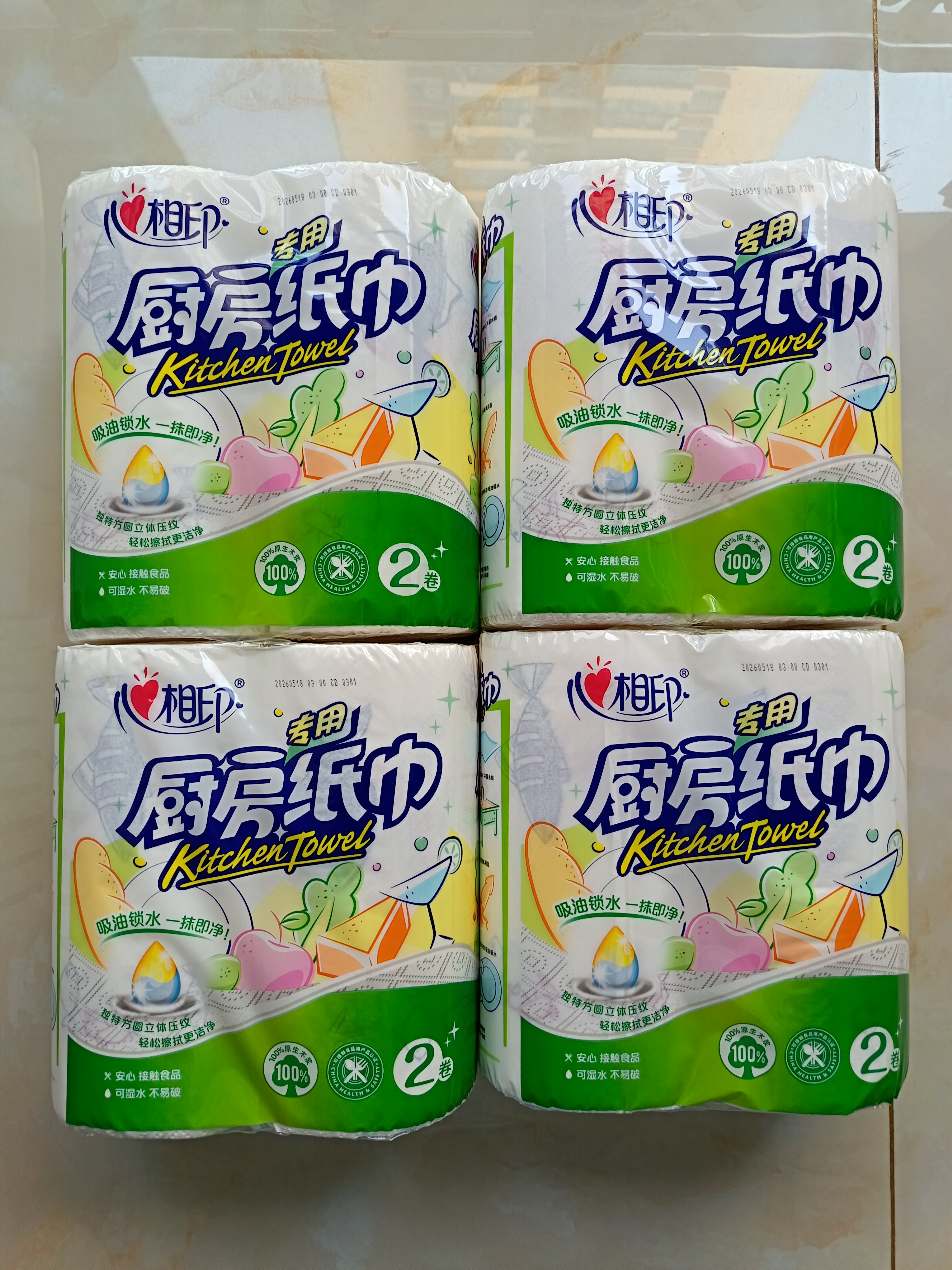 心相印【樊振东推荐】厨房用纸卷纸75节*8卷纸巾食品接触级 懒人抹布 实拍图