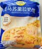 妙可蓝多 马苏里拉芝士碎450g*3 奶酪碎 三明治焗饭披萨烘焙原料 实拍图