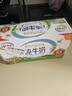 伊利纯牛奶250ml*24盒 优质乳蛋白早餐奶 4月产 实拍图