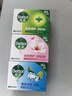 滴露（Dettol）滴露香皂105g*3 混香（滋润+松木+薄荷） 实拍图