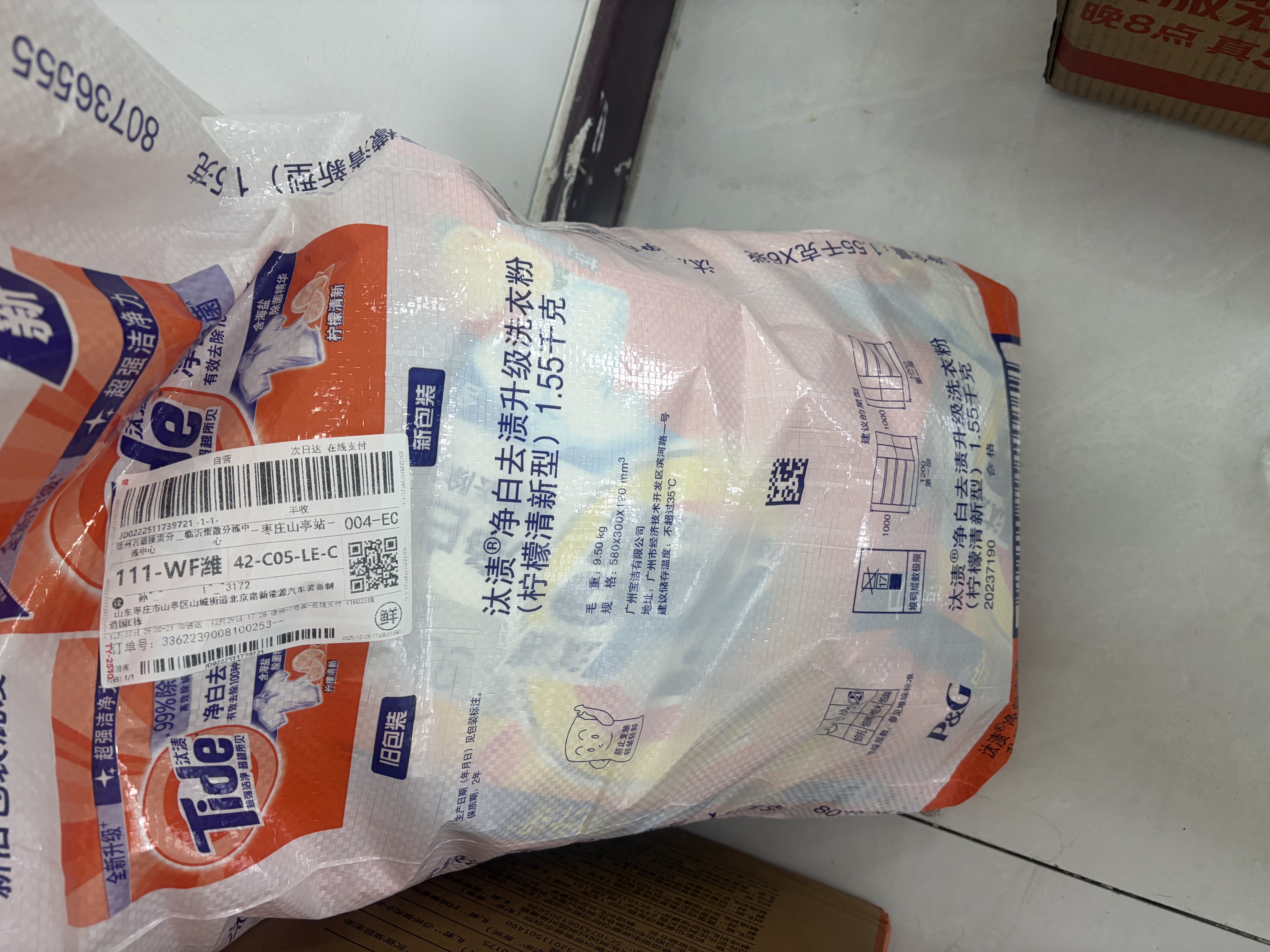 Lvbai厕所小便池除臭芳香球50粒【加大】洁厕球卫生间去味除臭球樟脑丸 实拍图