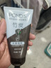 旁氏（POND'S）竹炭控油净透洁面乳150g 洗面奶男女去角质38节礼物 520礼物 实拍图