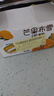 桃李布雪蛋糕水果夹心奶油面包糕点心早餐下午茶零食混合口味整箱456g 实拍图