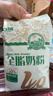 古城全脂奶粉400g/袋 山西特产中老年成人奶粉早餐营养奶粉 实拍图