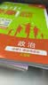 一战二战全史全套共2册 军事历史图书籍战争一战二战书籍 抗日战争第一第二次世界大战纪实 还原经典战役屋脊大战争战术略战役中国世界近代史 初中高中学生历史必读课外阅读书籍官方正版 实拍图