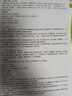爱普生（EPSON）L4266墨仓式彩色无线多功能一体机家用/办公 AI学习打印机（打印复印扫描 wifi 自动双面 液晶屏） 实拍图