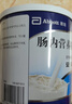 安素【原研进口】雅培安素 肠内营养粉剂(TP) 400g/盒 蛋白粉全营养补充香草味医用级别 实拍图