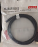 京东京造hdmi2.1线长1.5米8K@60Hz镀锡铜工程级超高清hdmi视频线笔记本电脑机顶盒电视投影显示器连接线缆 实拍图