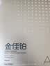 得力（deli）金佳铂A4打印纸 80g500张 高档单包复印纸 加厚合同标书彩打纸 打印书写 3563【尊享品质】 实拍图