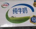 伊利纯牛奶250ml*24盒 优质乳蛋白早餐奶 4月产 实拍图