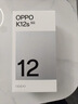 OPPO K12s 12GB+256GB 玫瑰紫 7000mAh长寿大电池  80W超级闪充 120Hz 高亮 OLED直屏 红外遥控 5G手机 实拍图