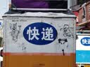毕亚兹 蓝牙5.3接收器发射器二合一3.5mm无线音频适配器 手机连接aux车载音响 Switch电视NS接耳机音箱 实拍图