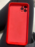 魔岩【全包摄像头】适用苹果iphone11 pro手机壳液态硅胶保护套防摔超薄简约男女潮新款 【中国红·带标】镜头全包液态硅胶壳 苹果iPhone11Pro Max 实拍图