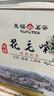 天福茗茶茉莉花茶 广西横县花茶400g大罐装足量茶叶自饮送礼 实拍图