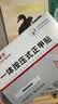 脚医生甲沟炎专用矫正器正甲贴纠正神器嵌甲脚趾甲矫正贴片1套 实拍图