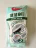 美丽雅鞋刷洗衣刷套装家用无死角洗鞋神器软毛不伤衣物耐用不易掉毛刷子 实拍图