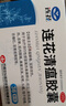 以岭连花清瘟胶囊 0.35g*36粒/盒 流感药 抗病毒用药 感冒咳嗽 感冒药 退烧药 新冠 疫情 流感药 莲花温清 实拍图