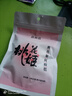 东阿阿胶桃花姬阿胶糕20g 袋装体验装非卖品 送父母送长辈 实拍图