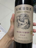 长城特选级解百纳干红葡萄酒750ml*6瓶整箱装红酒礼盒送礼 实拍图