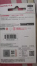 闪迪（SanDisk）256GB USB3.2 U盘 CZ550黑色 读速100MB/s 安全加密 数据恢复 学习办公电脑车载 高速大容量优盘 实拍图