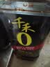 千禾御藏本酿380天酱油1.17kg*2【0添加特级生抽】炒菜提鲜凉拌 实拍图