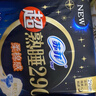 苏菲超熟睡柔棉感290+抑菌420+安心裤L码夜用组合（40+24+2）自营旗舰 实拍图