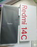 小米（MI）Redmi 14C 4＋128 冰川银 6.88英寸护眼大屏 120Hz高刷 150%大扬声器【赠话费券】 实拍图