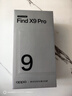 OPPO Find X9 Pro 16GB+1TB 霜白 哈苏2亿超清长焦镜头 天玑9500旗舰芯 拍照智能手机 5G  实拍图